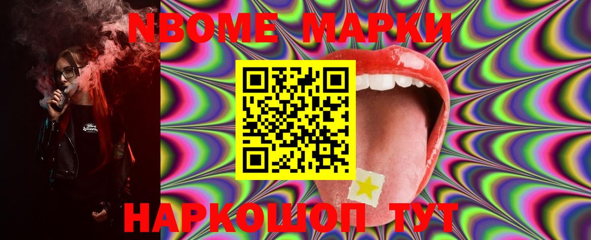 Меф мяу мяу Воркута