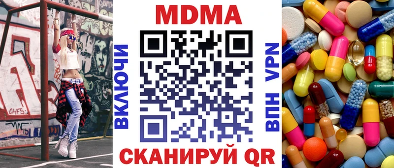 наркота  omg онион  MDMA VHQ  Воркута 