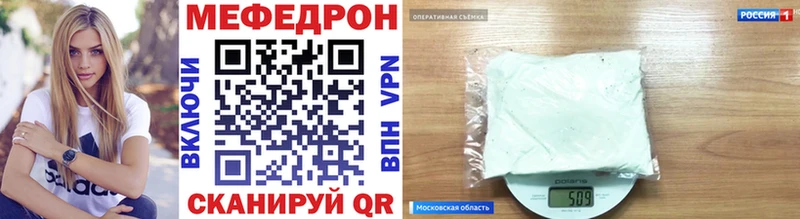 Мефедрон 4 MMC  Воркута 