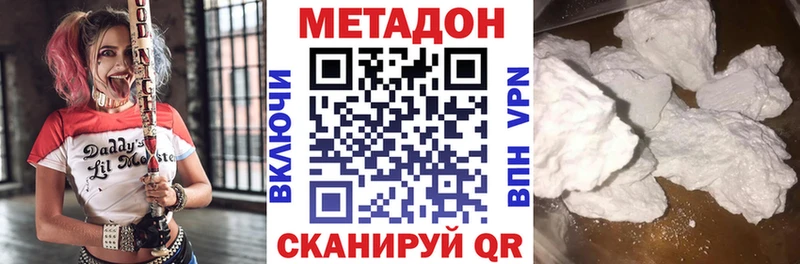 МЕГА ONION Воркута МЕТАДОН белоснежный