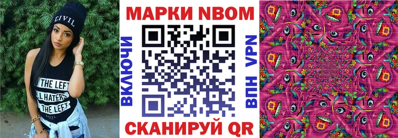 Наркотические марки 1,8мг  Воркута 