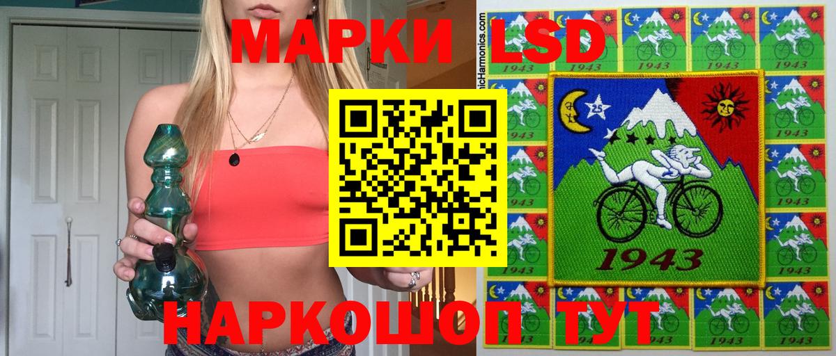 Наркотические марки 1,8мг  Вход с VPN  Воркута 