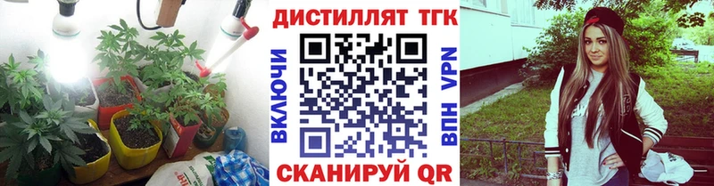 ТГК Wax  купить наркотики цена  Воркута 