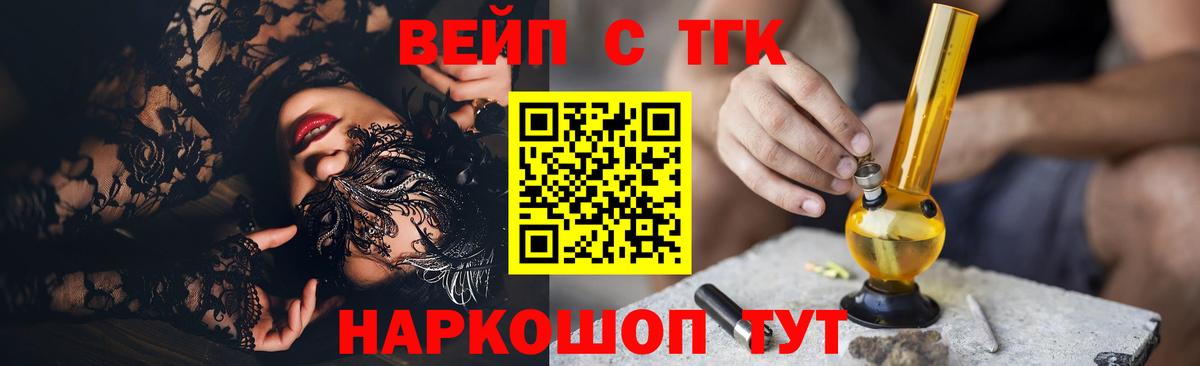 кракен сайт  Вход с VPN  Воркута  ТГК вейп 
