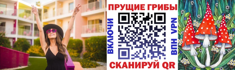 Галлюциногенные грибы мицелий  Воркута 