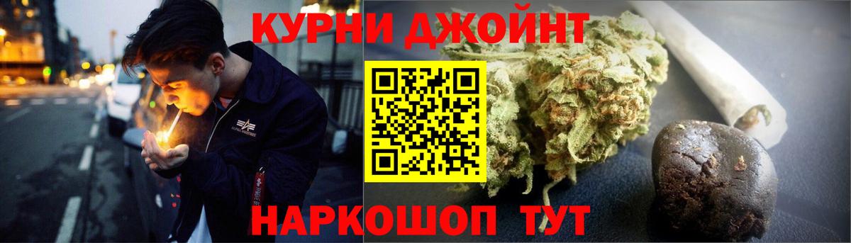 Бошки марихуана планчик  Каннабис Ganja  Вход с VPN  Воркута  Конопля план 