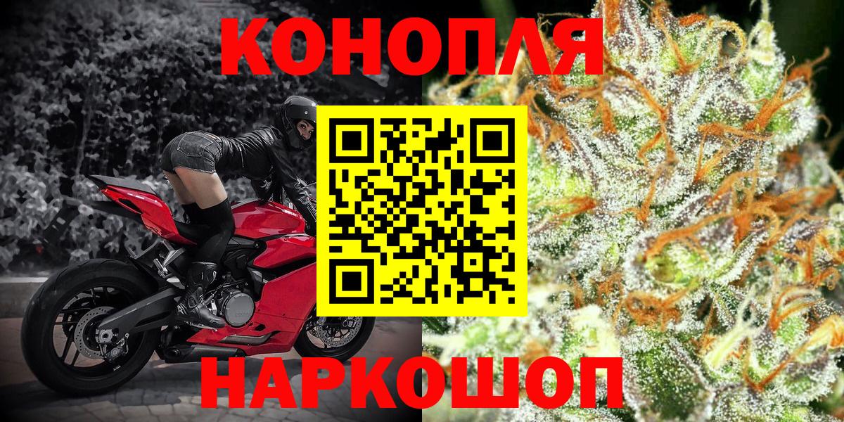 Конопля конопля Воркута
